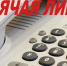 13 мая будет работать "горячая линия" по вопросам организации летнего отдыха детей - Агрызский район