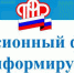 Отделение Пенсионного фонда по Республике Татарстан осуществляет единовременную выплату инвалидам и участникам ВОВ ко Дню Победы - Агрызский район