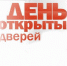 Единого дня «открытых дверей» для предпринимателей - Агрызский район