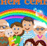 С Днем семьи! - Агрызский район
