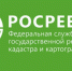 Росреестр Татарстана  в прямом эфире на телеканале ТНВ - Агрызский район