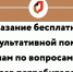 По вопросам защиты прав потребителей  ждем вас в Многофункциональном центре  Агрызского района - Агрызский район