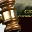 Совместный прием населения по вопросам исполнения судебных решений - Агрызский район