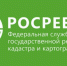 В редакции «АиФ-Казань» пройдет прямая линия с Росреестром Татарстана и Кадастровой палатой - Агрызский район