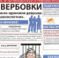 ТЕРРОРИЗМ и ИНТЕРНЕТ - Агрызский район