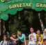 Детские клубы Татарстана присоединяются к творческому конкурсу «Наш двор – территория добрососедства» - Агрызский район