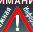 УОН «Агрызский» с 9 сентября будет работать по новому адресу - Агрызский район