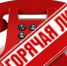 В преддверии 1 сентября для родителей школьников открыта горячая линия - Агрызский район