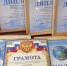 Агрызские работники культуры отмечены дипломами - Агрызский район