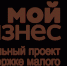 Проверочный тест для предпринимателей - Агрызский район