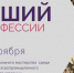 Победитель конкурса «Лучший по профессии» среди молодых работников АПК Татарстана поедет в Германию - Агрызский район