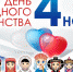 Завтра состоится праздничный концерт - Агрызский район