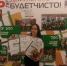 Ученица школы №3 Диляра ГАРАЕВА достойно представила наш район в Республике - Агрызский район
