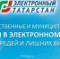 Предлагаем оформить подписку на онлайн-уведомления - Агрызский район
