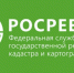 Росреестр Татарстана проведет прием граждан в районах республики - Агрызский район