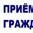 Совместный прием граждан Уполномоченным по правам человека в Республике Татарстан и исполняющим обязанности прокурора Республики Татарстан - Агрызский район