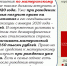 Принятый Госдумой поправки в бюджет направлены на обеспечение социально значимых мер господдержки - Агрызский район