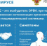 Что должны помнить жители Агрызского района, чтобы уберечь себя и своих близких? - Агрызский район