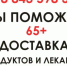Волонтерская группа продолжает работу - Агрызский район