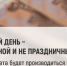 Информационное письмо об установленном порядке  оплаты больничных листов лицам, находящимся на карантине - Агрызский район