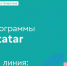В Агрызе планируется привести в порядок дворовые территории семнадцати многоквартирных домов - Агрызский район