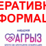 Заболевших коронавирусом в Агрызском районе нет - Агрызский район