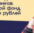 Стартовал Всероссийский конкурс для школьников «Большая перемена» - Агрызский район