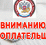 О работе налоговых органов в текущей ситуации - Агрызский район