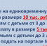 Более 700 тысяч татарстанских детей претендуют на «путинские» выплаты, а мошенники тем временем создают десятки фейковых сайтов для подачи заявлений (видео) - Агрызский район