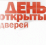 Управление Роспотребнадзора по Республике Татарстан 18 июня 2020 года проводит «День открытых дверей» для предпринимателей - Агрызский район