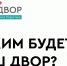 ОБЪЯВЛЕНИЕ - Агрызский район