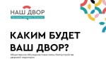 ОБЪЯВЛЕНИЕ