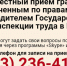 Совместный прием граждан Уполномоченным по правам человека в Республике Татарстан и руководителем Государственной инспекции труда в Республике Татарстан - Агрызский район