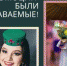 Участницы "Татар Кызы-2020" из Агрыза: Эмоции были непередаваемые! - Агрызский район