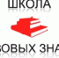 Занятие Школы правовых знаний при Уполномоченном по правам человека в Республике Татарстан для родителей (законных представителей) детей-инвалидов - Агрызский район