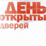 Управление Роспотребнадзора по Республике Татарстан 19 августа 2020 года проводит «День открытых дверей» для предпринимателей - Агрызский район