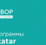 В Агрызе началась работа во дворах - Агрызский район