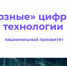 В Республике Татарстан реализуется шесть субсидий - Агрызский район