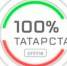 Зарядись на все 100%! - Агрызский район
