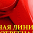 «Горячая линия» по вопросам качества и безопасности мясной и рыбной продукции - Агрызский район
