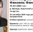 В Агрызском районе ищут пропавшего человека - Агрызский район