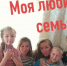 Женщины-депутаты вручили планшеты многодетным семьям педагогов - Агрызский район