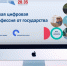 Татарстанцы могут получить сертификаты от государства на бесплатное обучение цифровым профессиям - Агрызский район
