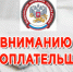 Гражданина  могут признать банкротом  без суда - Агрызский район