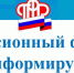 На что можно потратить материнский капитал сразу после рождения ребенка? - Агрызский район