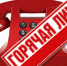 Кадастровая палата и Росреестр Татарстана проведут   горячую линию для жителей республики - Агрызский район