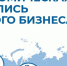 ПЕРЕПИСЬ МАЛОГО БИЗНЕСА ПРОЙДЕТ ПО ВСЕЙ СТРАНЕ В 2021 ГОДУ - Агрызский район