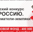 Педагогов, журналистов, школьников и студентов Республики Татарстан приглашают участвовать в конкурсе, посвящённом предпринимателям-землякам - Агрызский район