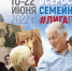 Почтения памяти наших прабабушек и прадедушек - Агрызский район