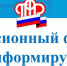 В беззаявительном порядке в Агрызском районе  с начала года назначено 33 пенсии по инвалидности - Агрызский район